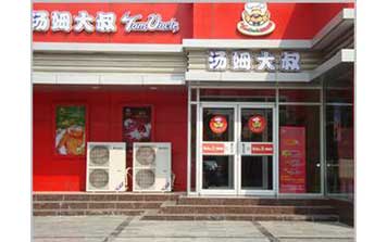 肯德基門(mén)