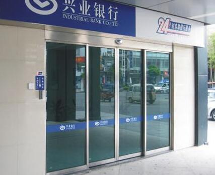 興業(yè)銀行自動門案例 - 中出網(wǎng)-智能出入口門戶