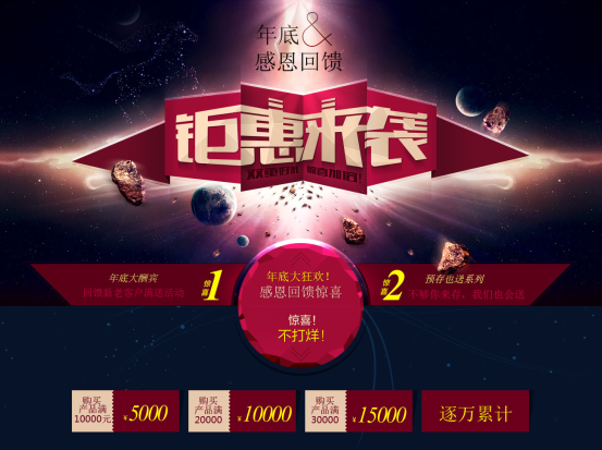 耐維思歲末大放送，獎金等您拿