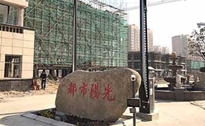 漣水金地都市陽(yáng)光小區(qū)廣告型車(chē)牌識(shí)別案例