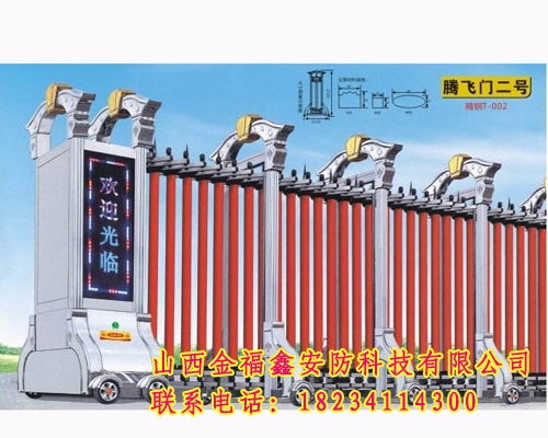 不銹鋼伸縮門
