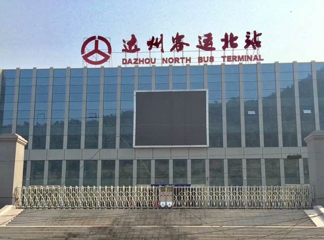達州汽車站電動伸縮門案例 - 中出網(wǎng)-智能出入口門戶