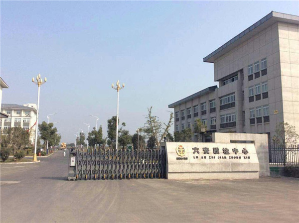 六安市質(zhì)檢中心電動伸縮門案例 - 中出網(wǎng)-智能出入口門戶