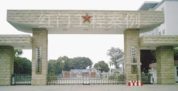 商丘軍分區(qū)電動(dòng)伸縮門(mén)案例 - 中出網(wǎng)-智能出入口門(mén)戶(hù)
