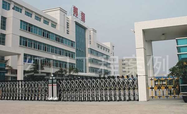 汕頭市邦領(lǐng)塑模實業(yè)有限公司電動伸縮門案例 - 中出網(wǎng)-智能出入口門戶