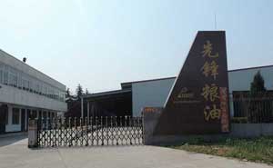 駐馬店市先鋒糧油儲(chǔ)運(yùn)有限公司電動(dòng)伸縮門案例