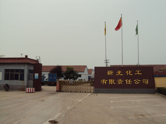 衡水市新光化工有限責(zé)任公司電動伸縮門案例 - 中出網(wǎng)-智能出入口門戶