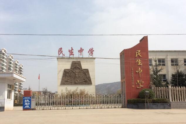 天水秦安縣民生中學(xué)伸縮門(mén)案例 - 中出網(wǎng)-智能出入口門(mén)戶