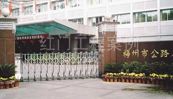 懷化市公路局電動伸縮門案例 - 中出網(wǎng)-智能出入口門戶
