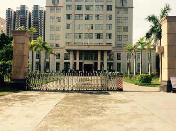 肇慶市德慶縣人民檢察院伸縮門案例 - 中出網(wǎng)-智能出入口門戶
