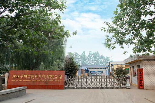 陽(yáng)谷景陽(yáng)崗建筑機(jī)械公司伸縮門(mén)案例 - 中出網(wǎng)-智能出入口門(mén)戶