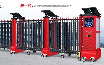 天翼鋁C電動門