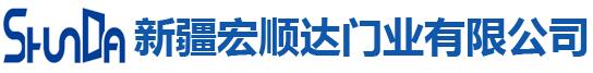 宏順達門業(yè)