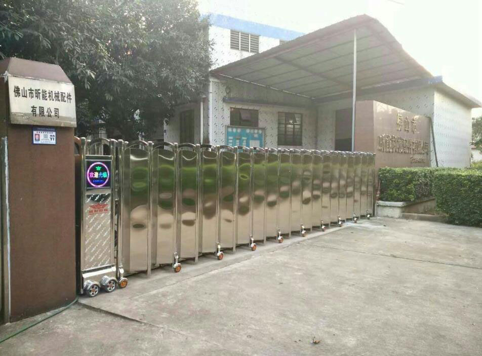 盛世昌?。蛻舭咐?-電動伸縮門）--佛山市昕能機(jī)械配件有限公司 - 中出網(wǎng)-智能出入口門戶