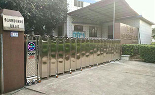 盛世昌?。蛻舭咐?-電動伸縮門）--佛山市昕能機械配件有限公司 - 中出網(wǎng)-智能出入口門戶