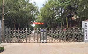 盛世昌?。蛻?hù)案例--電動(dòng)伸縮門(mén)）--衡陽(yáng)鐵路運(yùn)輸職業(yè)學(xué)校 - 中出網(wǎng)-智能出入口門(mén)戶(hù)