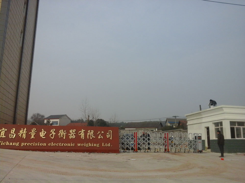 盛世昌?。蛻舭咐?-電動伸縮門）--精量電子衡器有限公司 - 中出網(wǎng)-智能出入口門戶