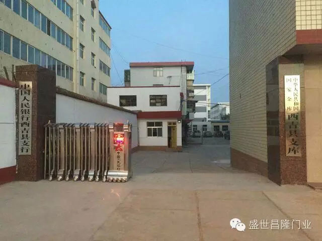 盛世昌?。蛻舭咐?-電動伸縮門）寧夏固原人民銀行西吉縣支行 - 中出網(wǎng)-智能出入口門戶