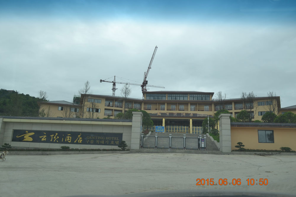 盛世昌?。蛻舭咐?-電動(dòng)伸縮門）——云頂酒店 - 中出網(wǎng)-智能出入口門戶