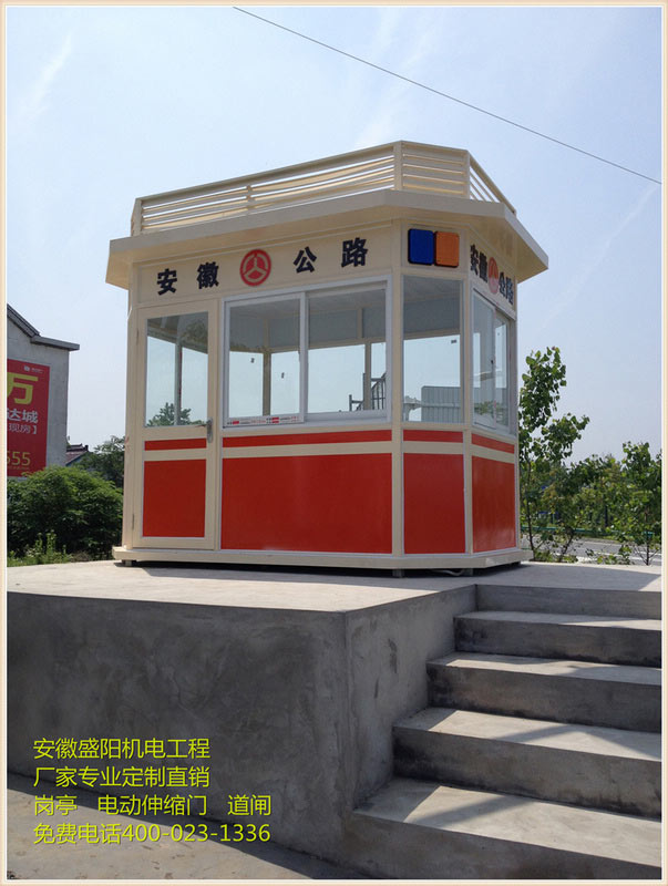 安徽博望公路局崗亭案例 - 中出網(wǎng)-智能出入口門戶