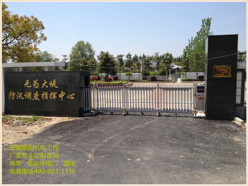 安徽無(wú)為大堤江管所電動(dòng)伸縮門(mén)案例 - 中出網(wǎng)-智能出入口門(mén)戶