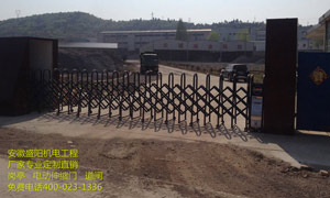 安徽馬鞍山天誠(chéng)科技公司電動(dòng)伸縮門案例