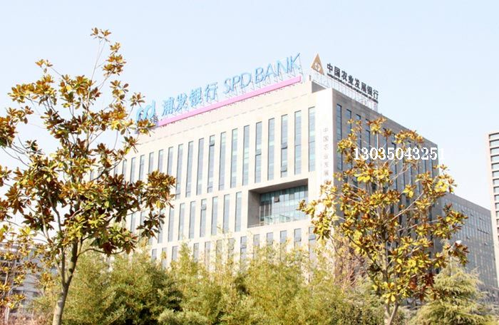 蕪湖市浦發(fā)銀行伸縮門案例 - 中出網(wǎng)-智能出入口門戶