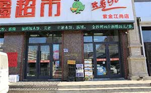 歡樂go紫金江尚店肯德基門案例 - 中出網(wǎng)-智能出入口門戶