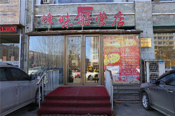 峰味船營店肯德基門案例 - 中出網-智能出入口門戶