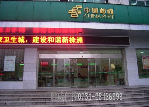 株洲市郵政局自動(dòng)門案例 - 中出網(wǎng)-智能出入口門戶