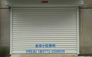 電動卷簾門