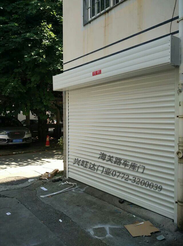 車庫(kù)門