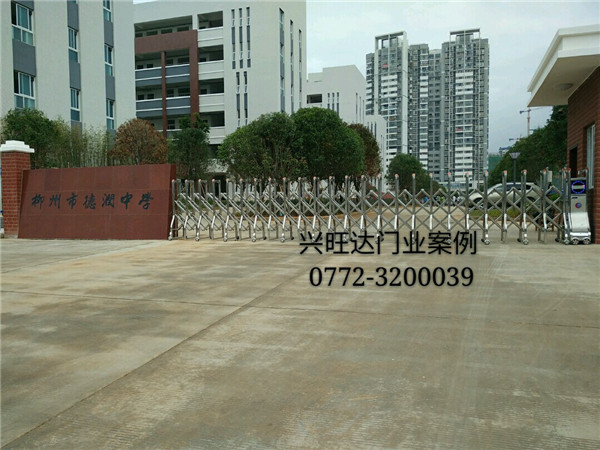 柳州中學伸縮門案例 - 中出網(wǎng)-智能出入口門戶