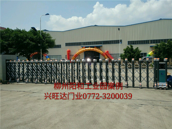 柳州陽和工業(yè)園伸縮門案例 - 中出網(wǎng)-智能出入口門戶