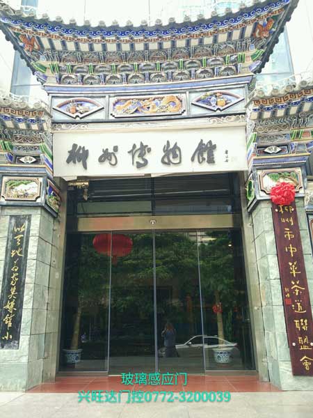 博物館自動(dòng)門案例 - 中出網(wǎng)-智能出入口門戶