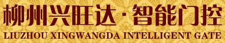 達(dá)旺興門(mén)業(yè)