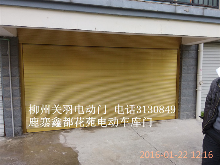 電動卷簾門
