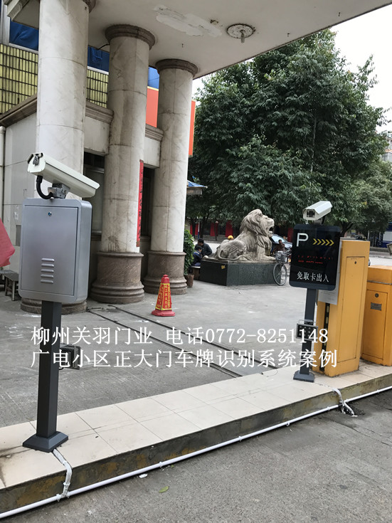 廣電小區(qū)正大門車牌識(shí)別系統(tǒng)案例 - 中出網(wǎng)-智能出入口門戶