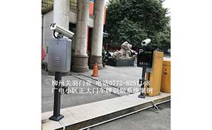 廣電小區(qū)正大門車牌識(shí)別系統(tǒng)案例 - 中出網(wǎng)-智能出入口門戶
