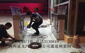 延龍汽車有限公司通道閘案例 - 中出網(wǎng)-智能出入口門戶