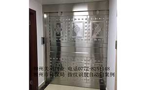 社保局指紋識別感應(yīng)門案例 - 中出網(wǎng)-智能出入口門戶