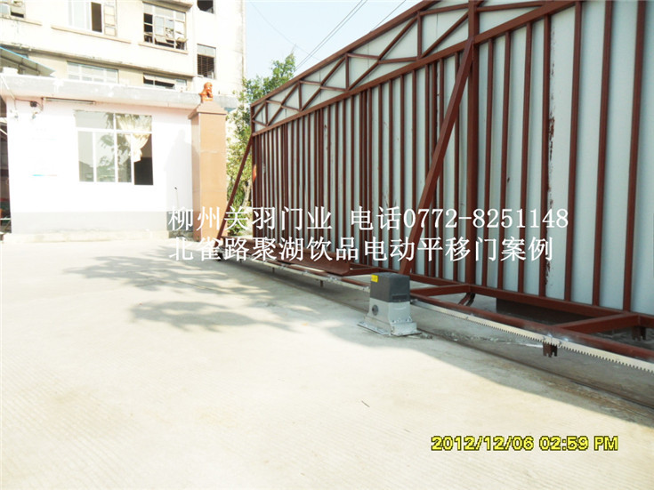 聚湖飲品公司電動平移門案例 - 中出網(wǎng)-智能出入口門戶