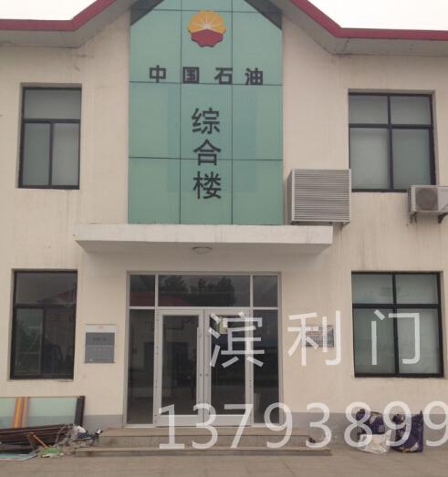 中國石油自動門案例 - 中出網(wǎng)-智能出入口門戶