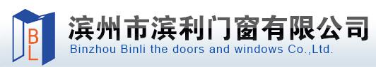 濱利門業(yè)