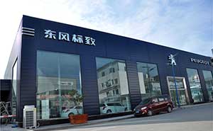 東風(fēng)標(biāo)致自動(dòng)門案例 - 中出網(wǎng)-智能出入口門戶