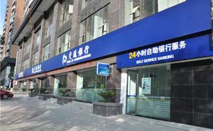 交通銀行自動(dòng)門案例 - 中出網(wǎng)-智能出入口門戶