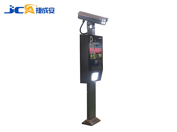停車場(chǎng)系統(tǒng) JCA-CP01 車牌識(shí)別一體機(jī)