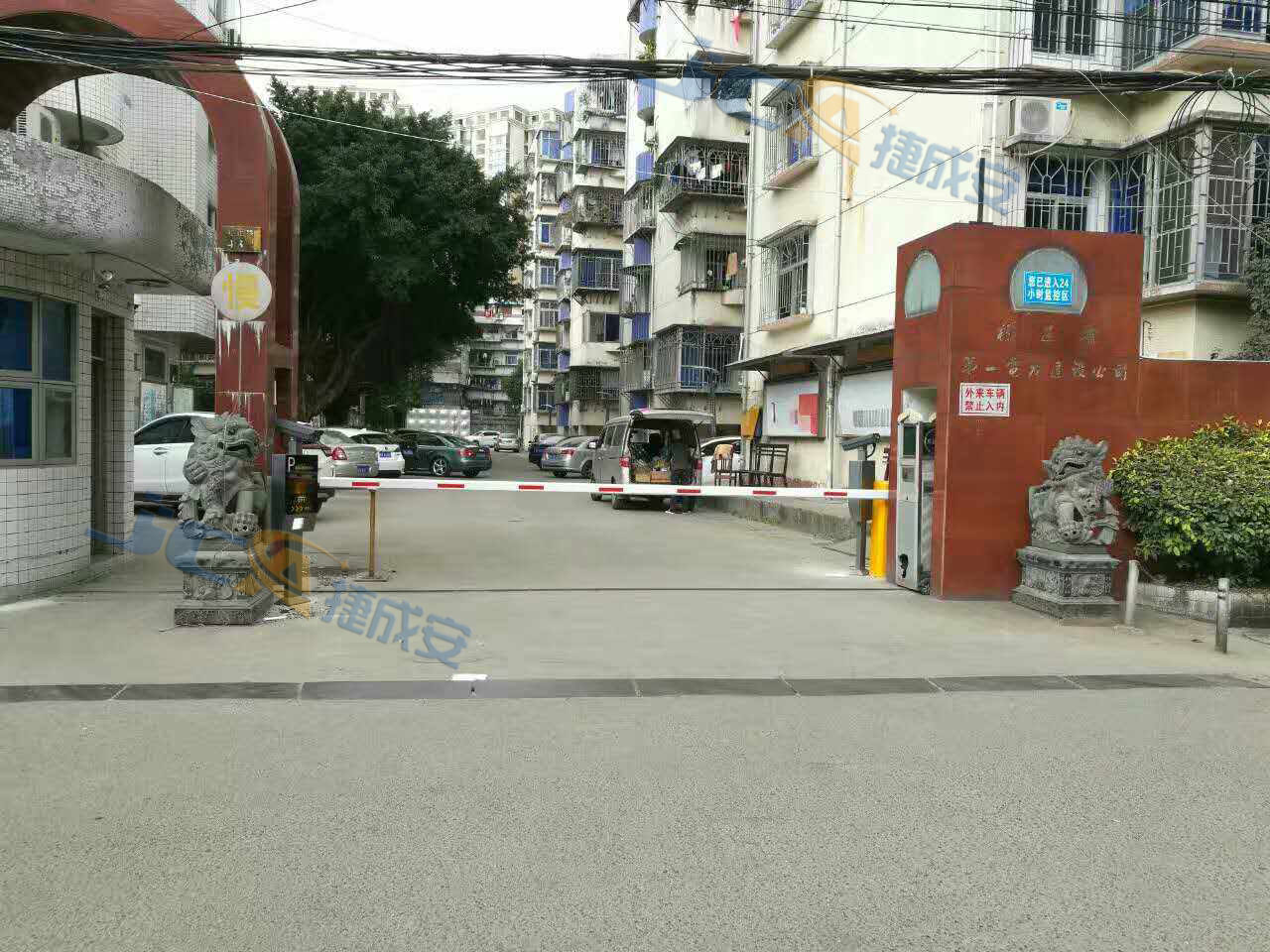 電建一公司物業(yè)停車場管理系統(tǒng)案例 - 中出網(wǎng)-智能出入口門戶