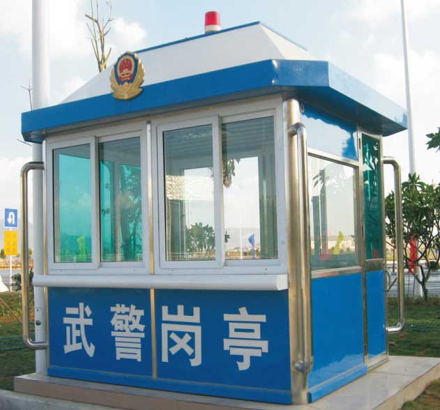 警務(wù)崗?fù)? /></div>
        <div   id=