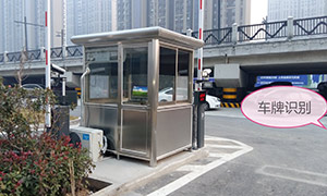 高新區(qū)蒼梧立交橋車(chē)牌識(shí)別系統(tǒng)案例